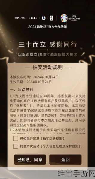 比亚迪跨界豪气！手游攻略大赛十万奖金已落袋，员工笑开颜
