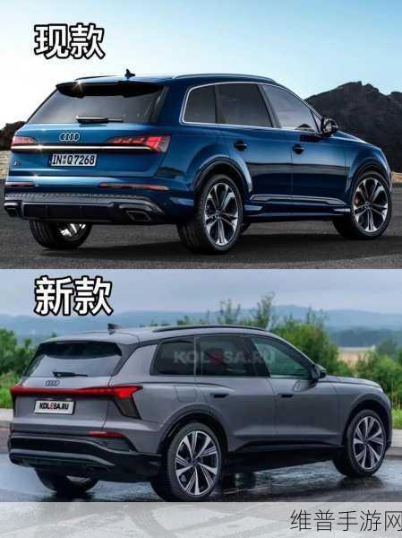 跨界联动！全新第三代奥迪Q7曝光，分体大灯+贯穿尾灯，年内发布在即，手游玩家如何与之共舞？