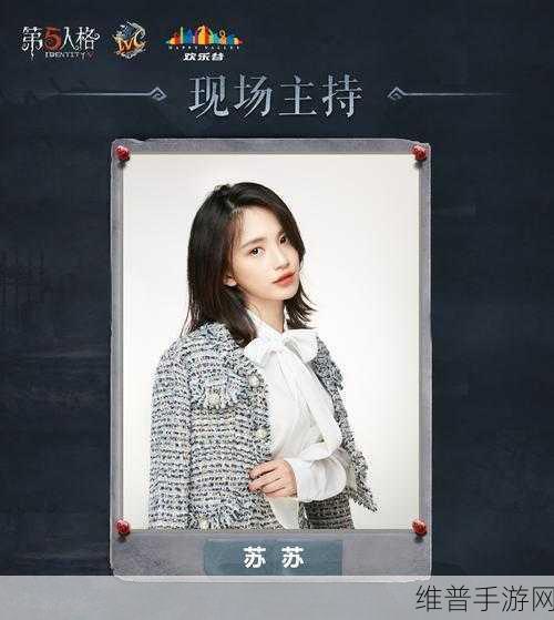第五人格夏季赛精彩前瞻，赛事时间与详细数据解析