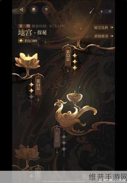 新大话西游3新资料片风起大明宫，全面攻略与深度解析