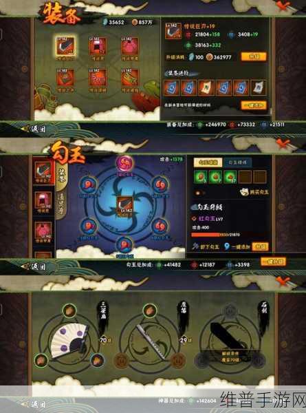 火影联盟速胜秘诀，资源管理的重要性及实战策略深度解析