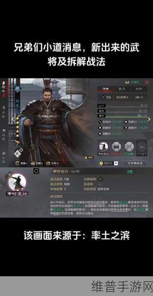 率土之滨新手期武将快速升级全攻略