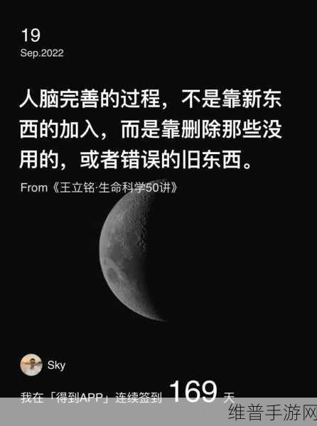 天平倒向东方，丰田策略下的手游公司启示录——如何继续与时间做朋友