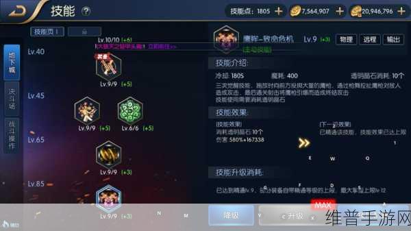 阿拉德之怒召唤师技能全解析，掌握精灵与怪兽的力量