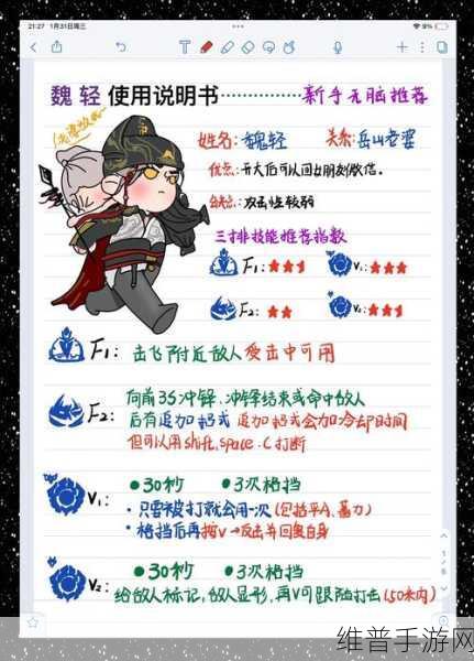 三国杀传奇高效刷狗粮与资源管理深度技巧攻略解析