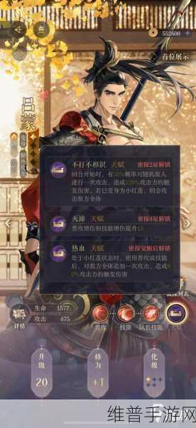如鸢手游全面新手攻略及注意事项详解