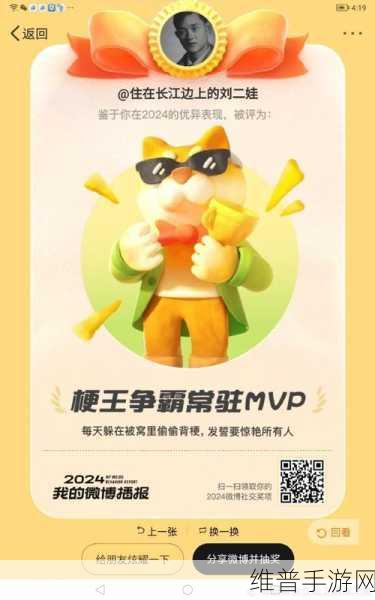 纳指下滑中AI妖股逆势飞扬，手游市场借中概股V型反转寻新机