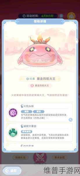 史莱姆传说游戏新手全方位攻略