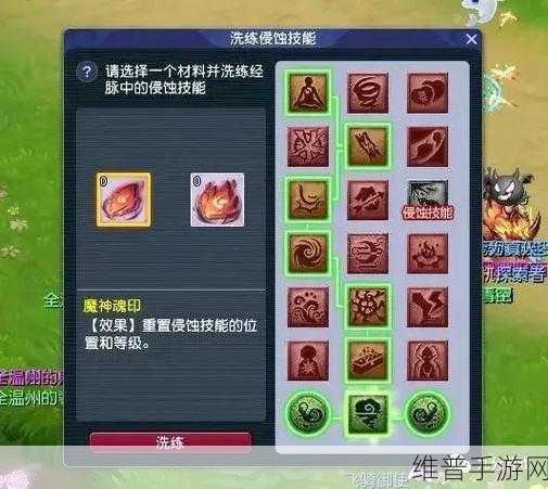 梦幻西游手游神木门派加点全攻略，如何打造更强神木角色？