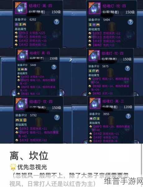 倩女幽魂手游深度解析，魅者对战甲士的制胜技巧与攻略大全