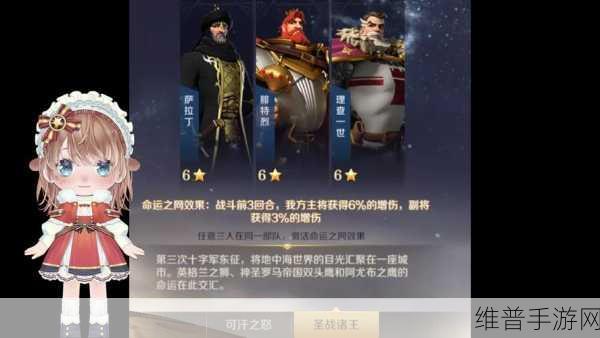 文明与征服手游深度攻略，全面解析军令获取方法