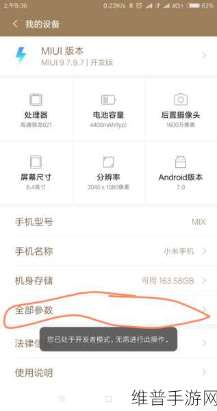 手机王者荣耀闪退解决方案，三大妙招助你畅享游戏