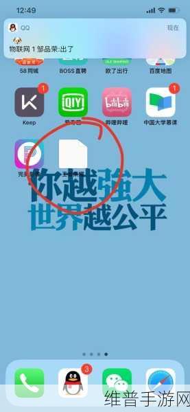 手机王者荣耀闪退解决方案，三大妙招助你畅享游戏
