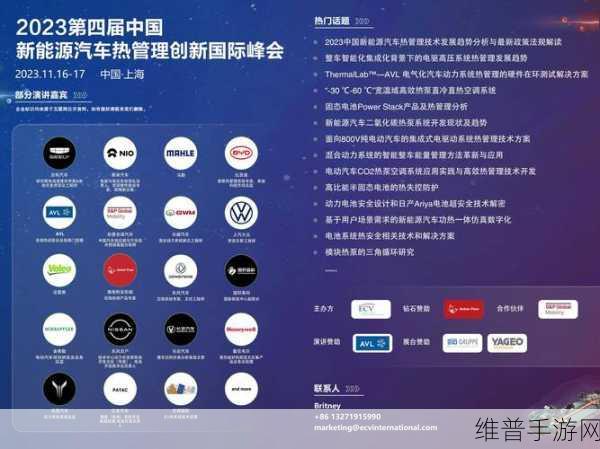 蔚来再获重磅融资！133亿元资金注入，共绘中国新能源市场手游新篇章