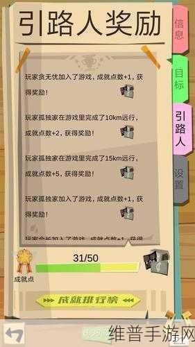 边境之旅引路人奖励领取失败全面解析与攻略