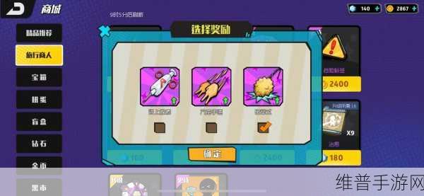 奇葩战斗家潮玩币获取全攻略，解锁炫彩皮肤新途径