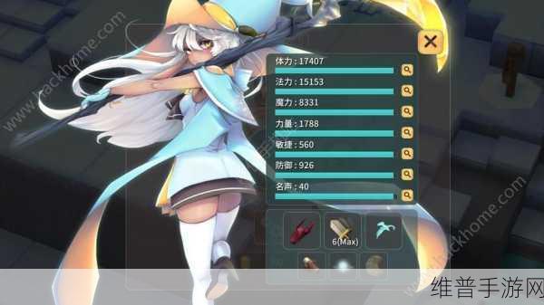 魔女之泉2全结局触发攻略与资源管理技巧及价值最大化指南
