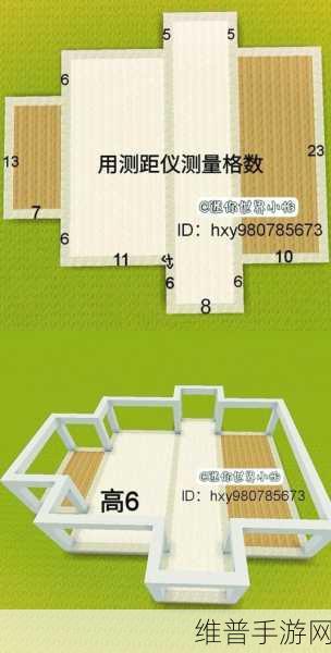 托卡生活世界建房教程，打造你的梦想家园