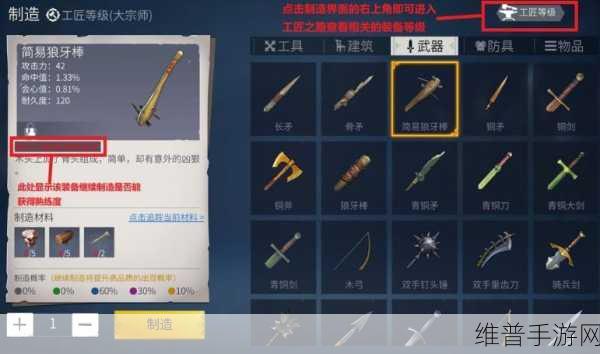 冰原守卫者铜扣获取全攻略，打造你的装备升级之路