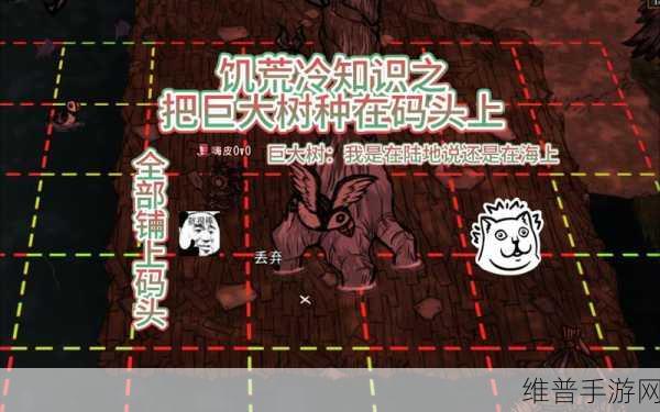 饥荒深度攻略，玩家总结冷知识助你生存进阶