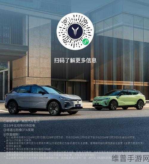 岚图知音手游攻略，3分钟快充通勤百公里，20万元级5C超充新标杆下的游戏畅玩体验