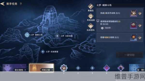 永劫无间手游，详尽攻略与数据解析
