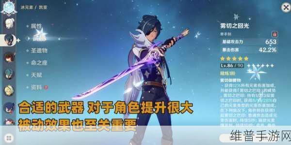 龙脊长枪，原神手游中强度与魅力兼具的传奇武器深度解析