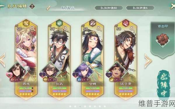 幻想三国志—天元异事录终章盛启，自选SSR轻松解锁攻略指南