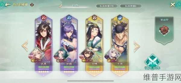 幻想三国志—天元异事录终章盛启，自选SSR轻松解锁攻略指南