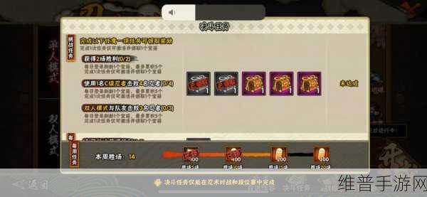 火影忍者手游全面攻略，深度解析如何高效获取天赋点并提升忍者天赋