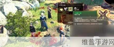 博德之门3手游攻略，不羁库席戈手套获得步骤详解