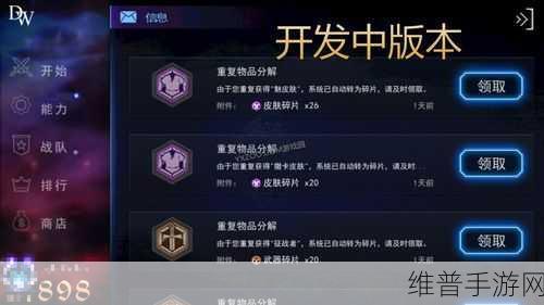 自由之战2高手进阶，25个小技巧助你称霸战场
