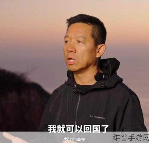 贾跃亭债务风波下的手游市场观察，再还七八亿后的回国梦