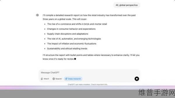 OpenAI SearchGPT，手游攻略数据搜索的新篇章