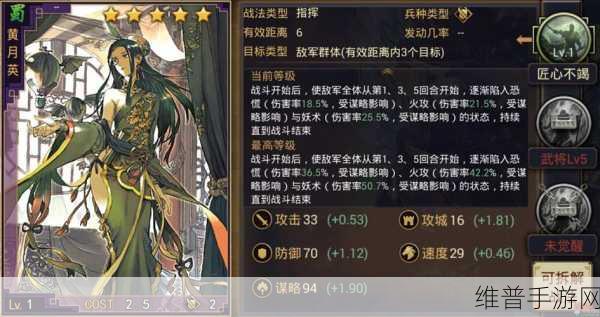 率土之滨寻访攻略，揭秘五星武将的获取之道
