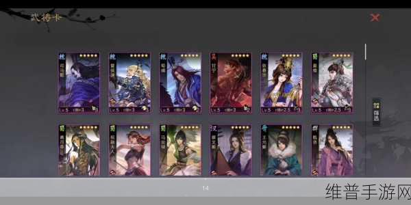 率土之滨寻访攻略，揭秘五星武将的获取之道