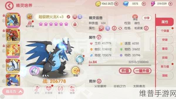 最终幻想觉醒手游隐藏结局达成全攻略