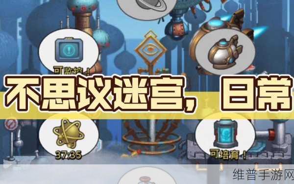 揭秘不思议迷宫第九页科技效果，重塑游戏体验的里程碑