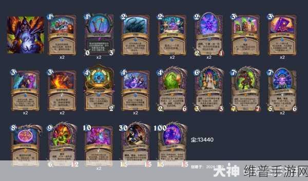 炉石传说攻略，揭秘88%胜率上传说黑科技小德