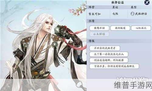 天涯明月刀手游公子羽好感度提升全攻略