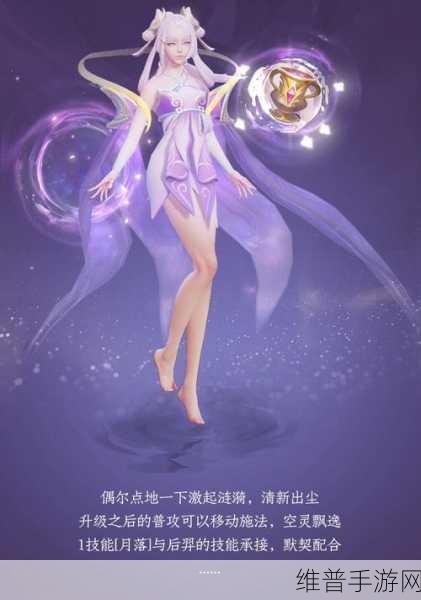 造梦西游OL嫦娥技能搭配全攻略