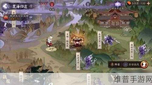 阴阳师鸟之羽系列任务完成全攻略