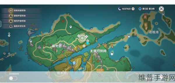 边境之旅贵重物品安全存放与选址攻略详解