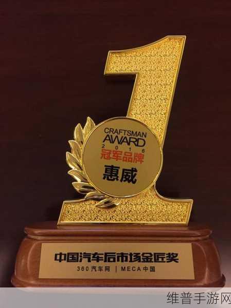 手游攻略数据新纪元，天合光能荣获第八届金匠奖年度数字化增长金奖的启示