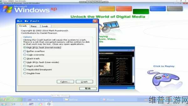 Windows史诗级大崩溃对手游行业的影响及应对策略