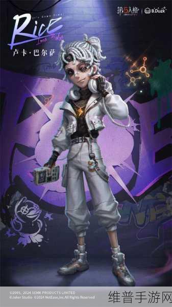 第五人格×小黄鸭联动随从全解析，萌趣来袭，不容错过！