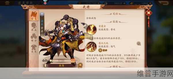 少年三国志2蜀国阵容推荐与武将培养深度分析
