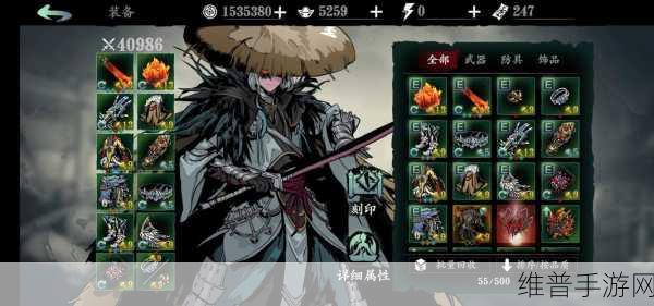 影之刃3苍白炎帝全面解析与养成攻略