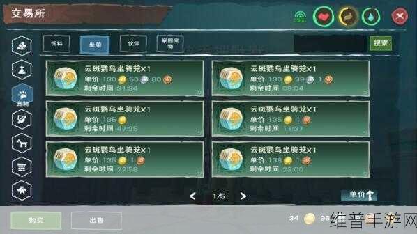 创造与魔法31级后升级全攻略，解锁新世界的钥匙