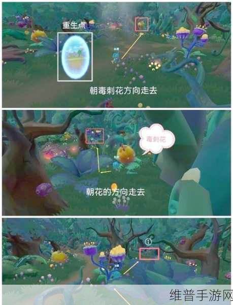 摩尔庄园手游，揭秘魔法树的获得方法与详细攻略